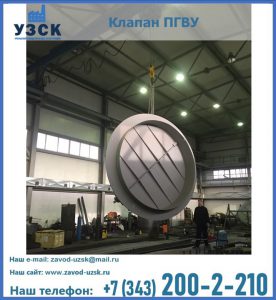 клапан ПК-2849, ПК-3804, ПК-3800 в Новосибирске