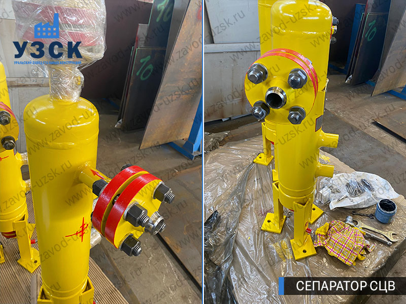 изображение Вихревых центробежных сепараторов СЦВ Новосибирск