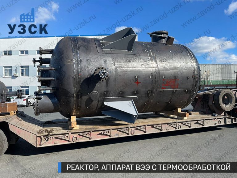 реактор вакуумный 32 куба, емкостной аппарат ВЭЭ из нержавеющей стали с термообработкой изображение Новосибирск