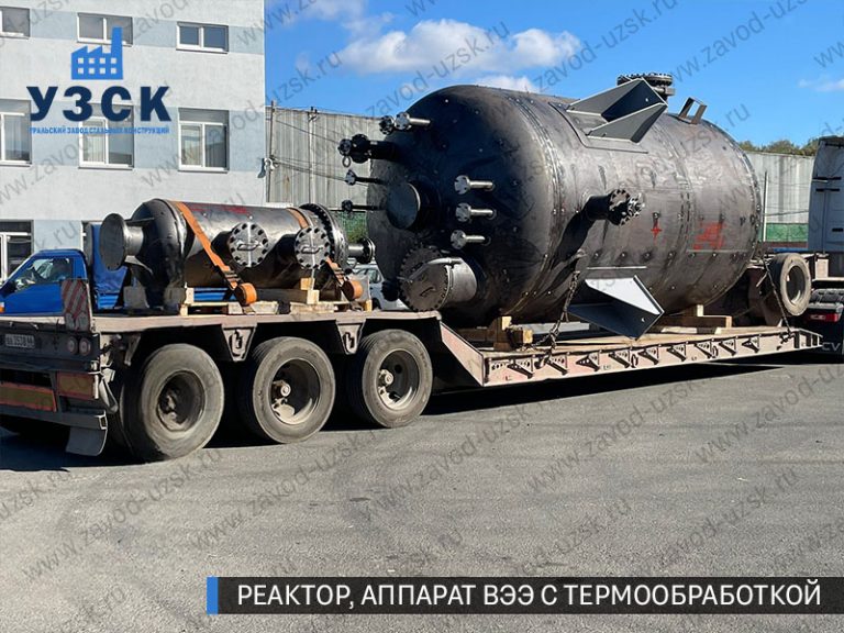 изображение реактора из нержавеющей стали с термообработкой, емкостного аппарата ВЭЭ Новосибирск