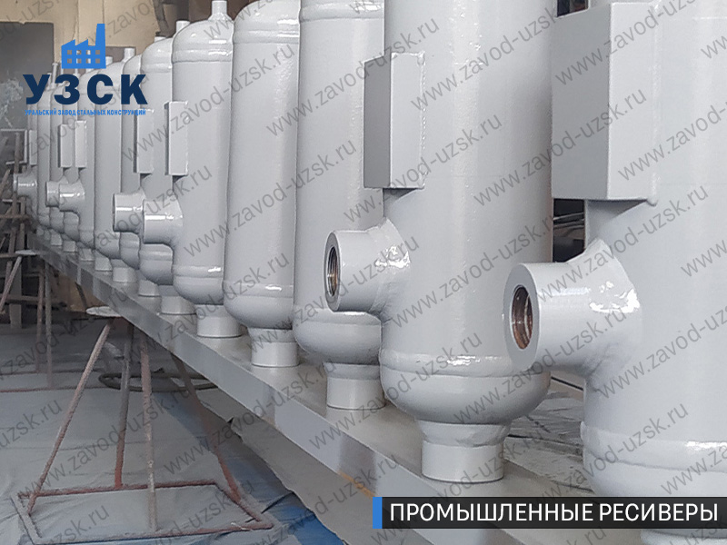 фотография емкостных ресиверов для воздуха и газа Новосибирск