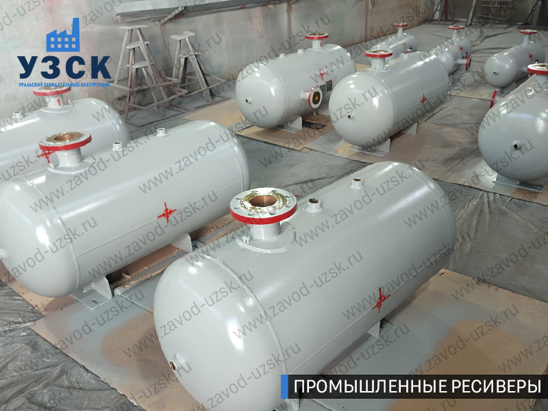 фотография промышленных ресиверов для сжатого газа Новосибирск