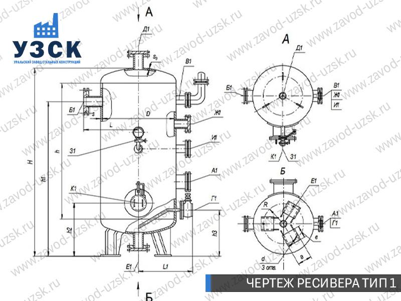 чертеж ресивера, чертеж воздухосборника ТИП 1 Новосибирск
