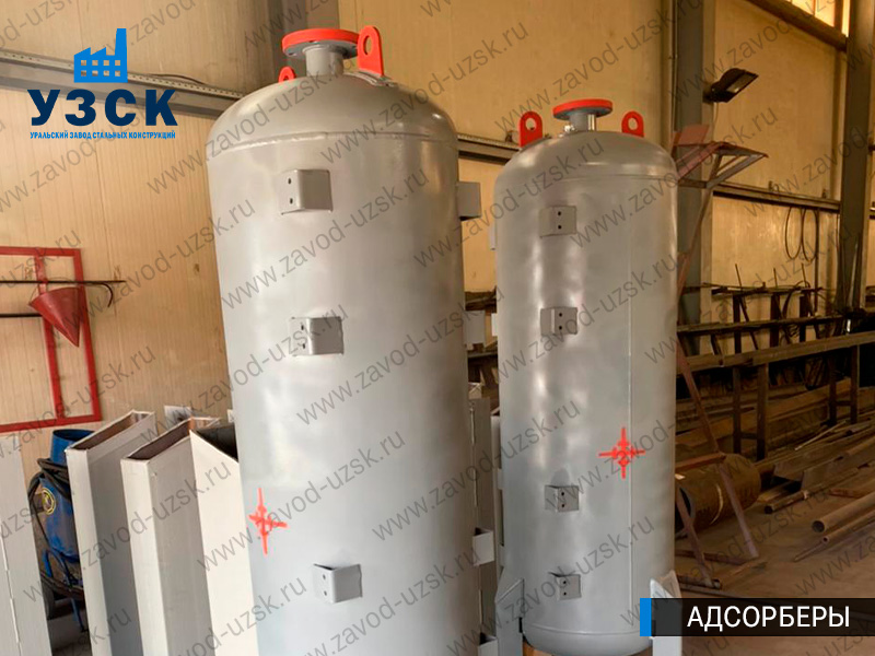 фото адсорберов для очистки газа и воздуха в Новосибирске