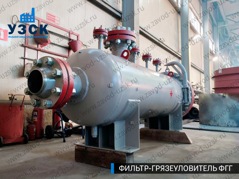 фото фильтра ФГГ-250 в Новосибирске