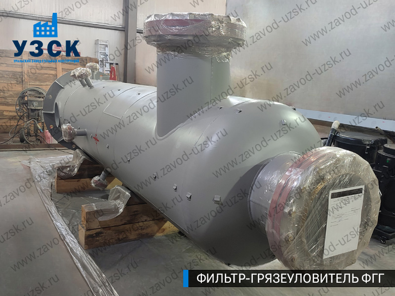 фото фильтра ФГГ-700 в Новосибирске