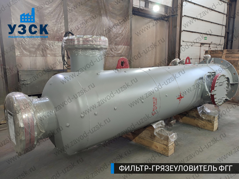 фото фильтра ФГГ-800 в Новосибирске