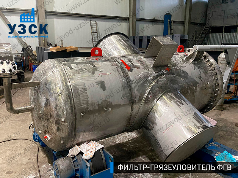 Фото фильтра-грязеуловителя ФГВ вертикального в Новосибирске