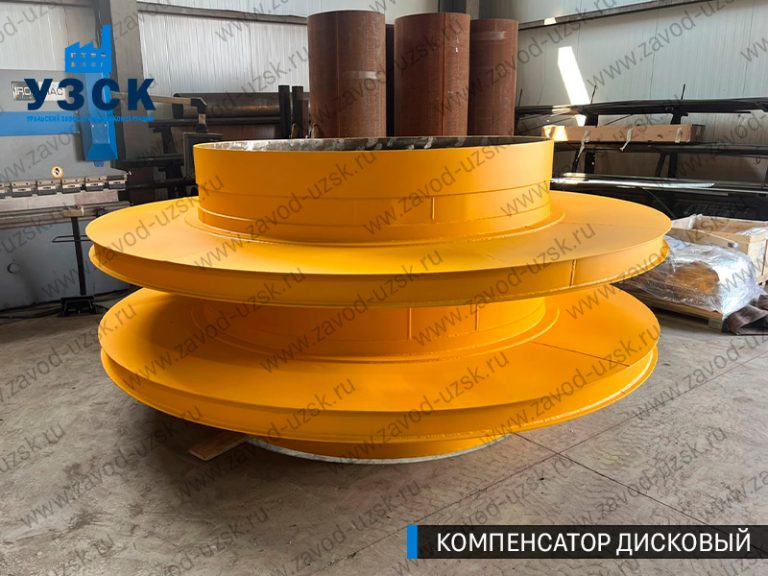 Компенсатор дисковый изображение в Новосибирске