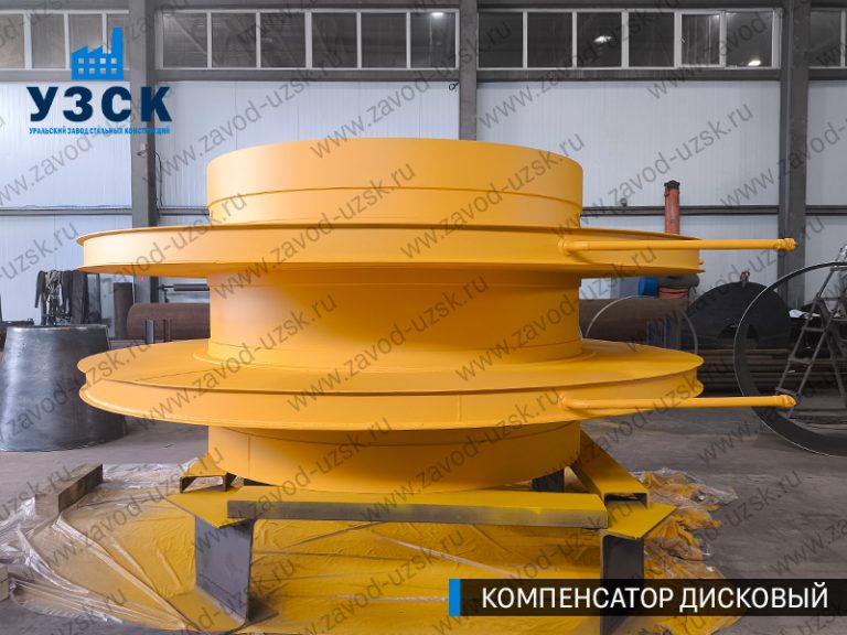 изображение Компенсаторы дисковые Ду 2000 в Новосибирске