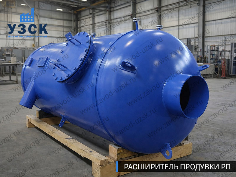 изображение Расширителя непрерывной продувки РП, РНП в Новосибирске