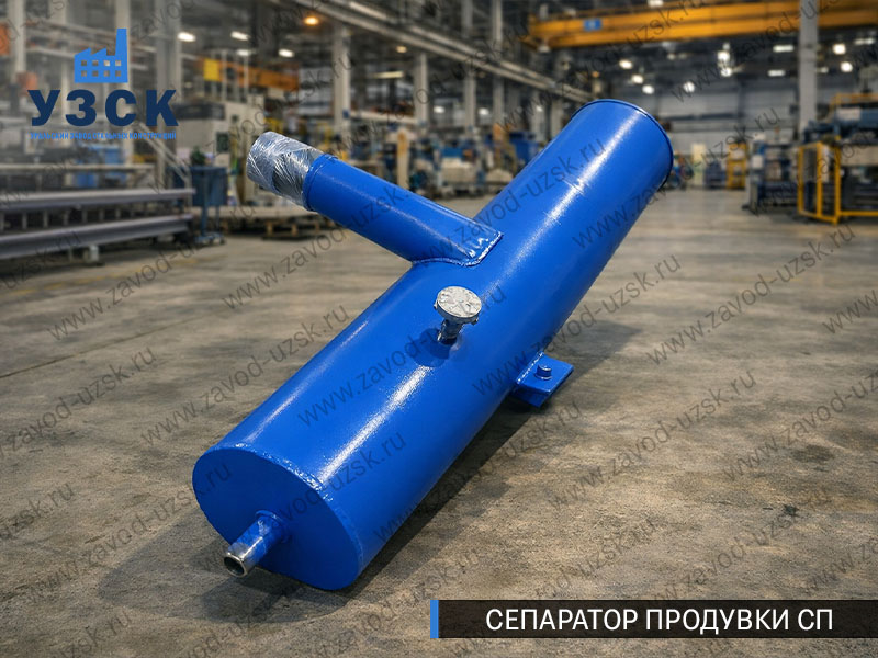 изображение Сепараторов продувки СП для котлов в Новосибирске