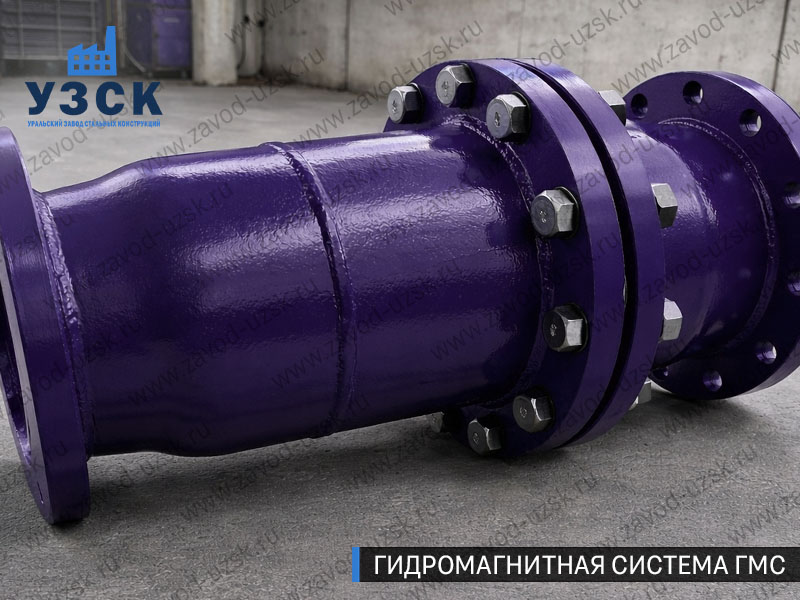 ГМС большого диаметра Новосибирске — фланцевое исполнение для магистралей