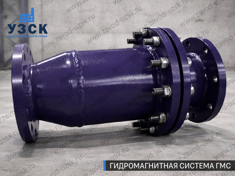 ГМС в Новосибирске — гидромагнитная система, общий вид